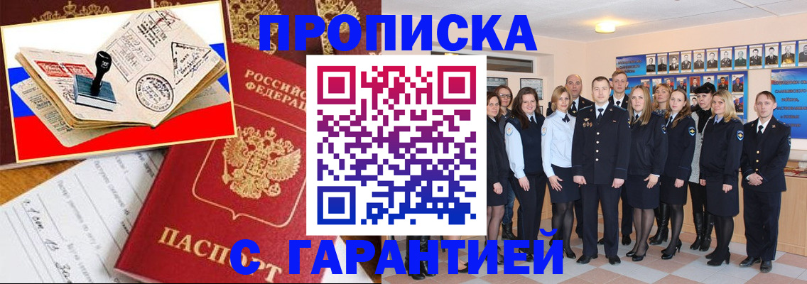 пропишу в квартире в Мурино