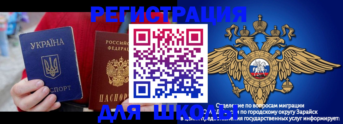 найти адрес прописки в Мурино